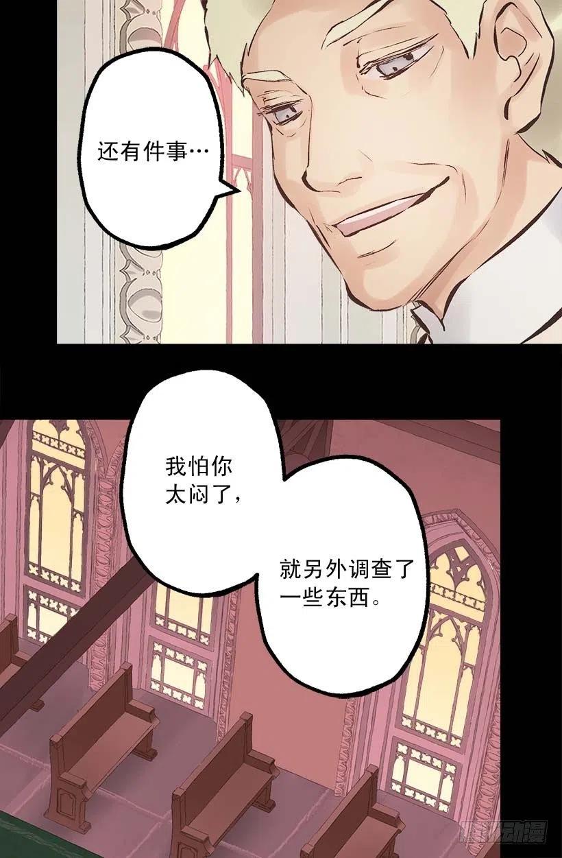 150.神圣的教诲-第150话