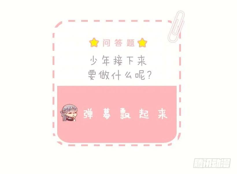 150.神圣的教诲-第150话