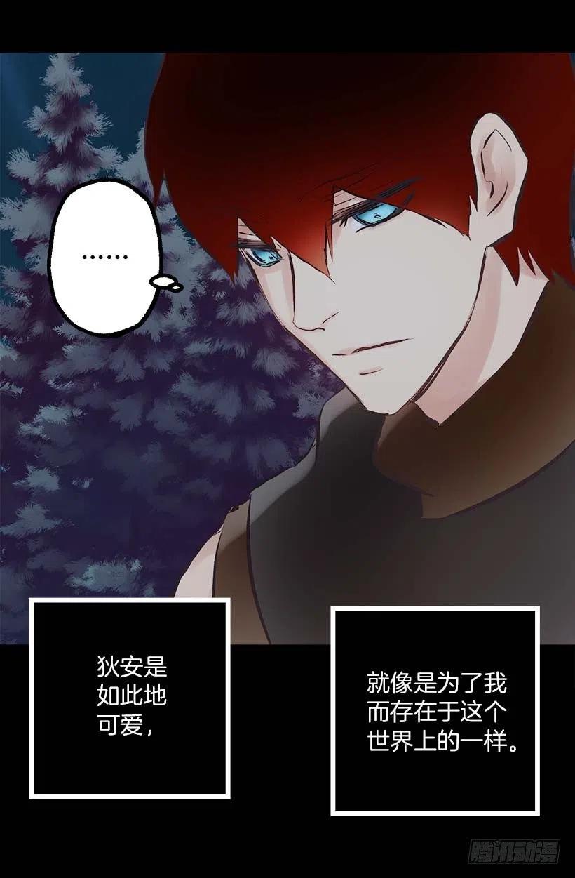 150.神圣的教诲-第150话