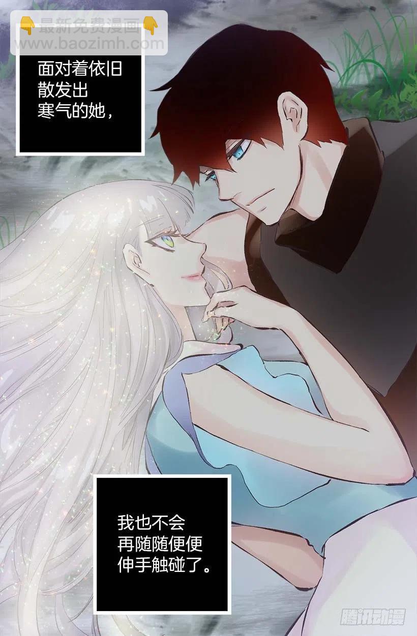 150.神圣的教诲-第150话