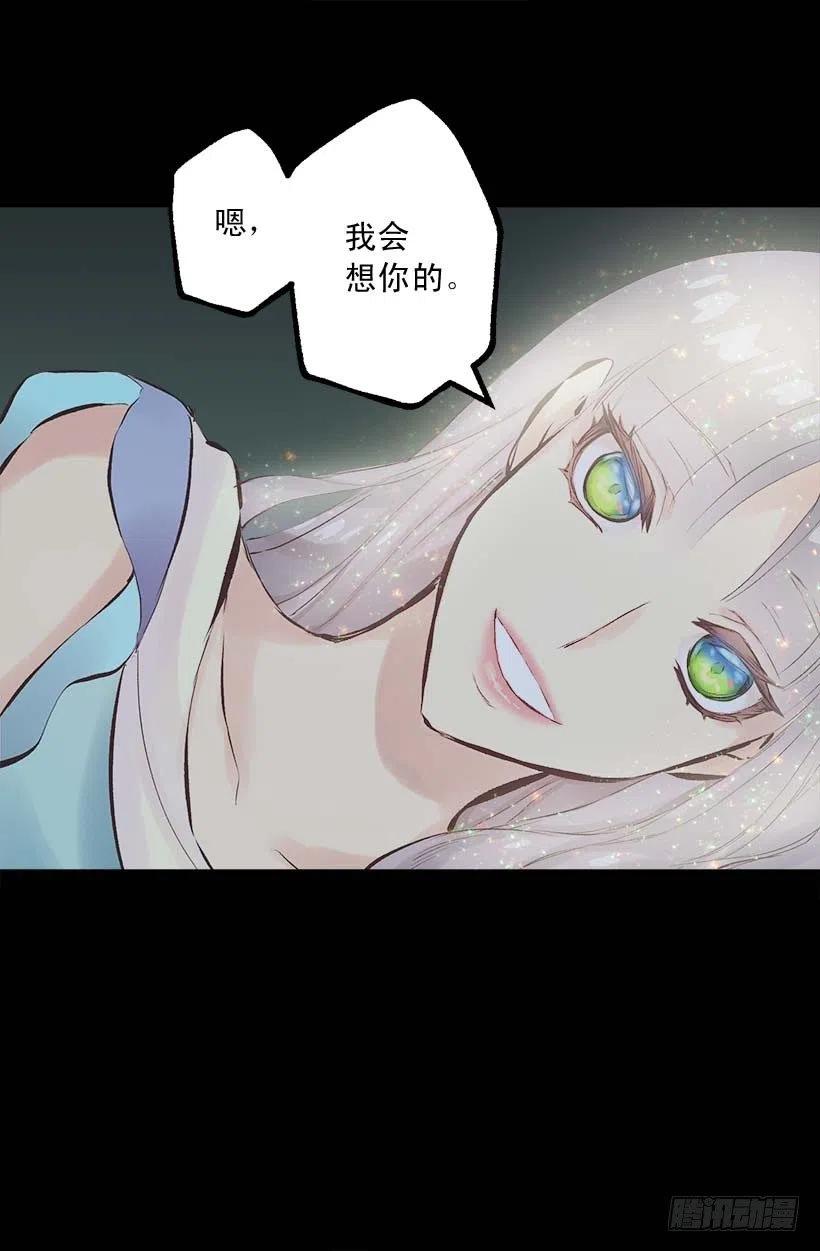 150.神圣的教诲-第150话