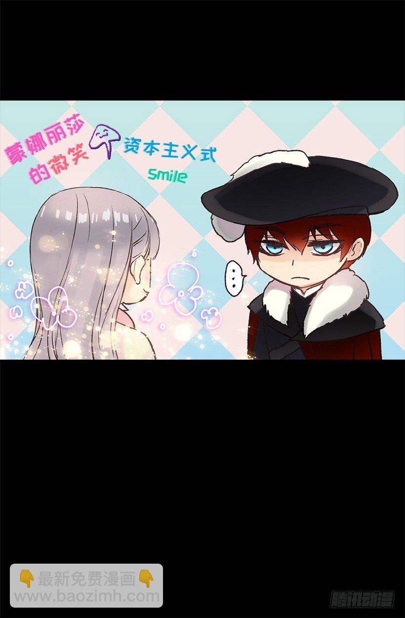 拒绝-第16话