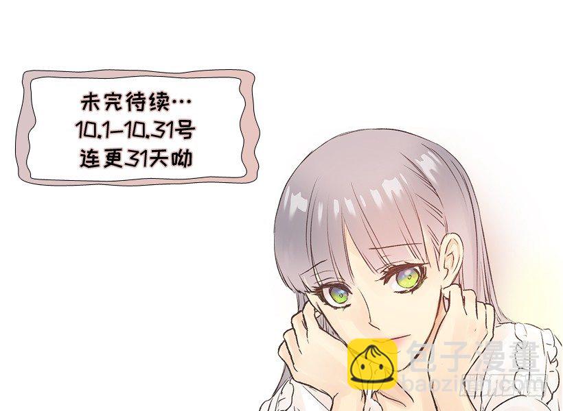 拒绝-第16话