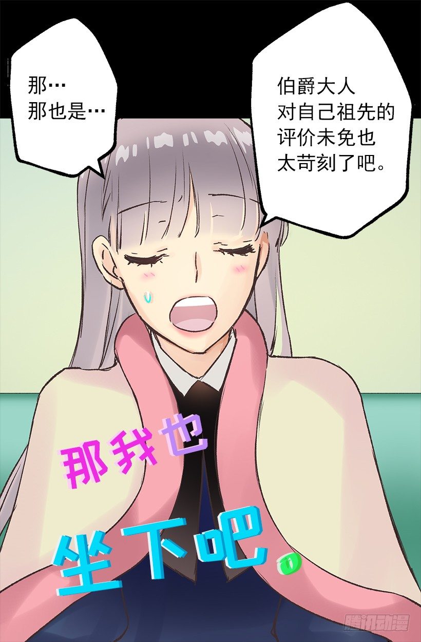 拒绝-第16话