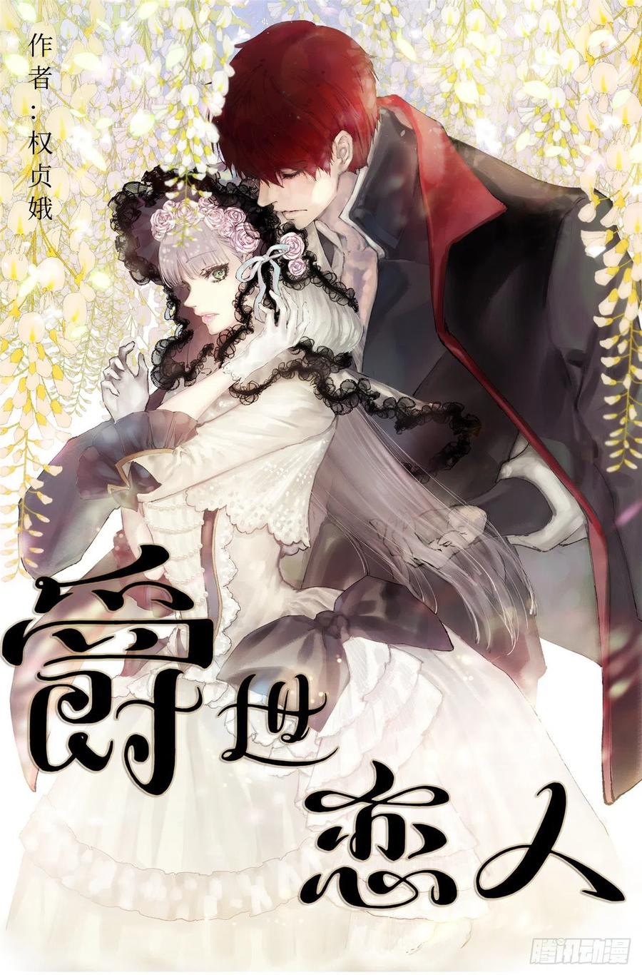 152.没时间犹豫了-第152话