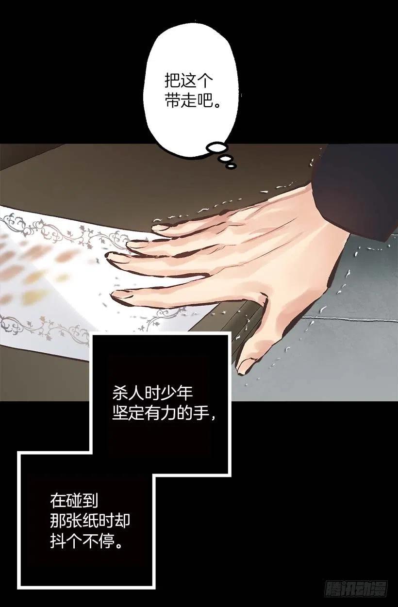 152.没时间犹豫了-第152话
