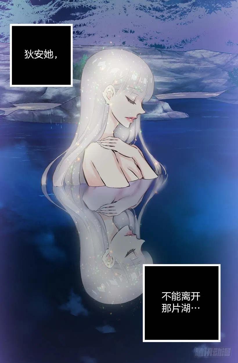 152.没时间犹豫了-第152话