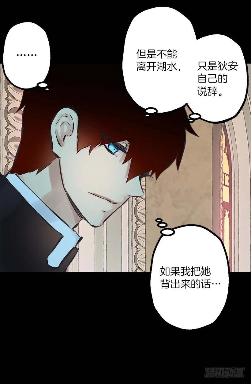 152.没时间犹豫了-第152话