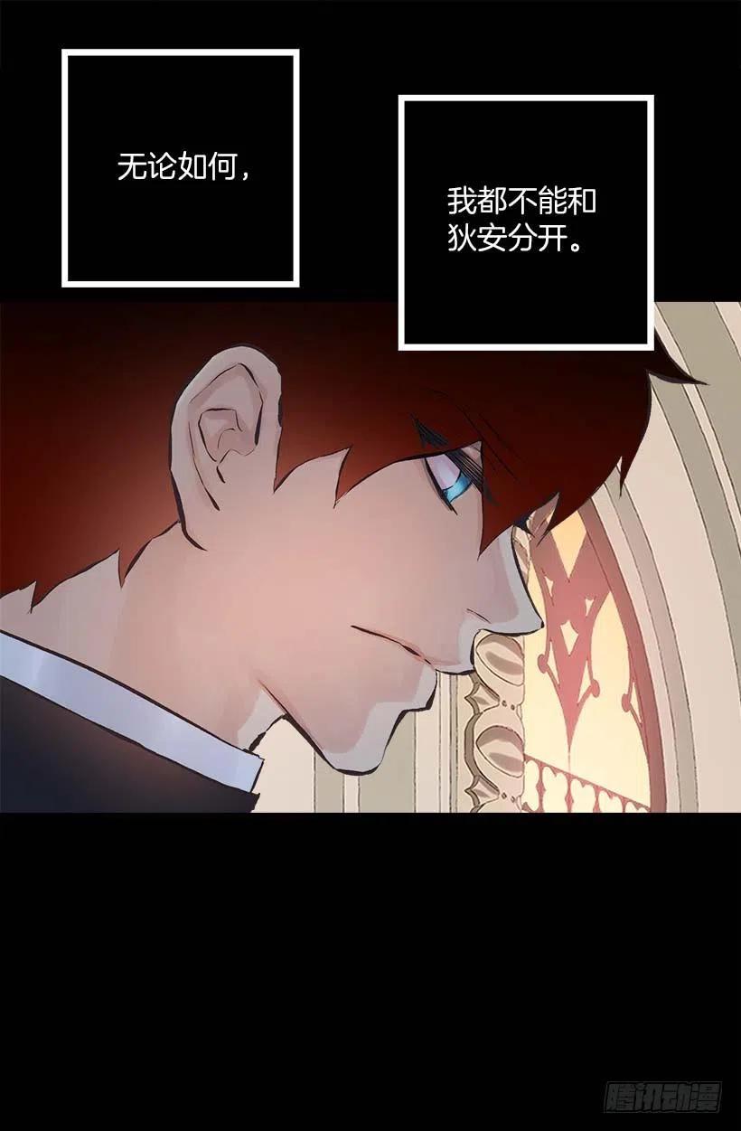 152.没时间犹豫了-第152话
