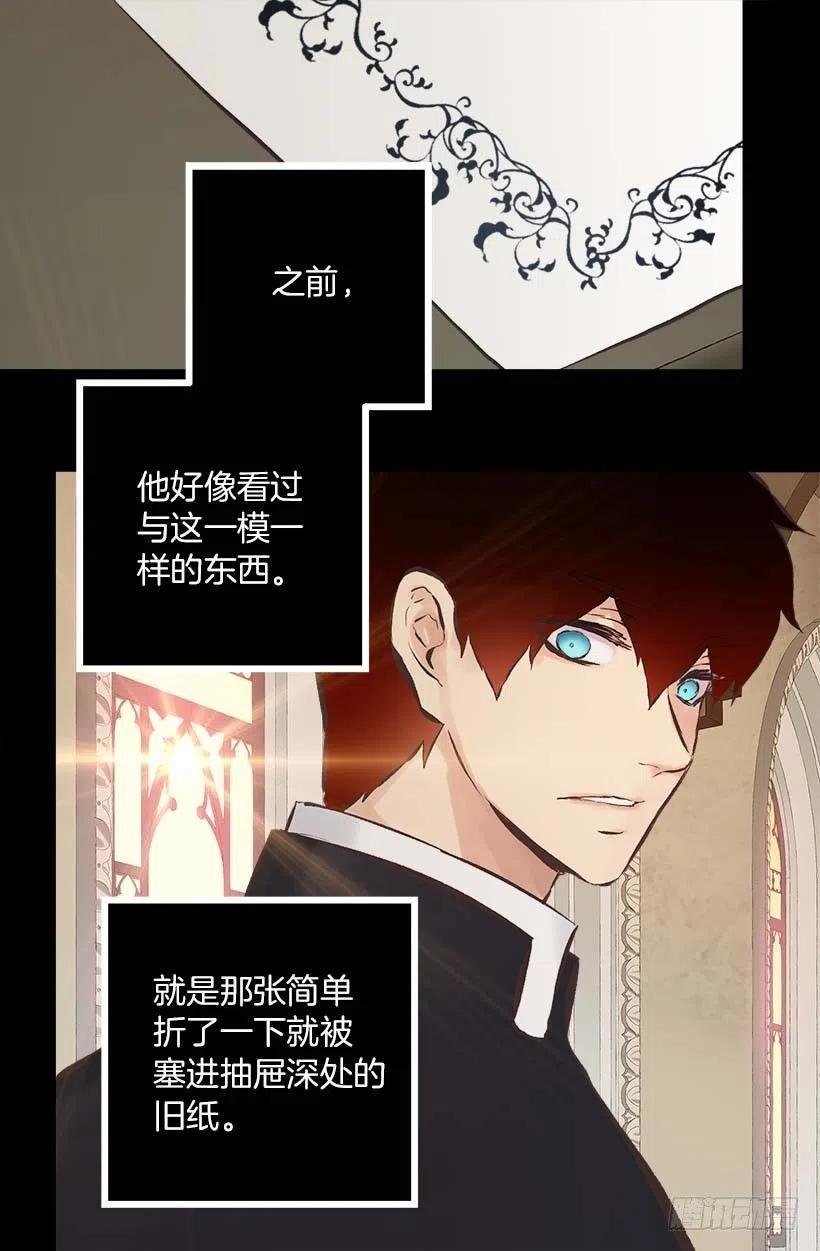152.没时间犹豫了-第152话