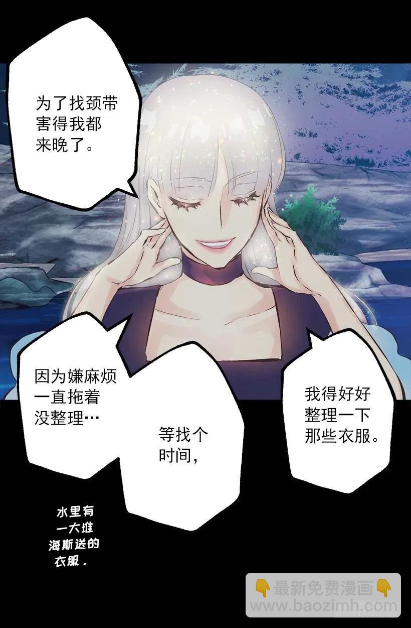 152.没时间犹豫了-第152话