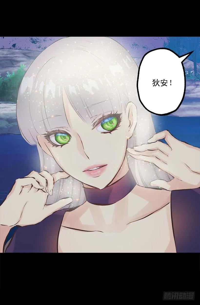 152.没时间犹豫了-第152话
