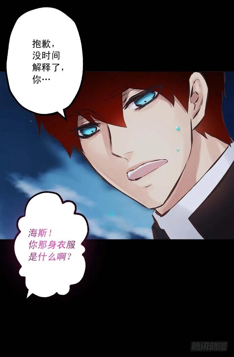 152.没时间犹豫了-第152话