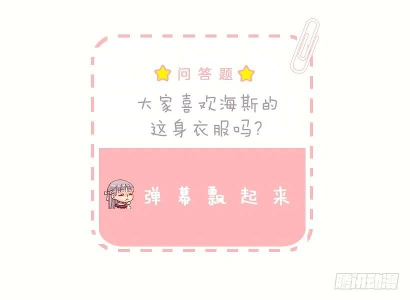 152.没时间犹豫了-第152话