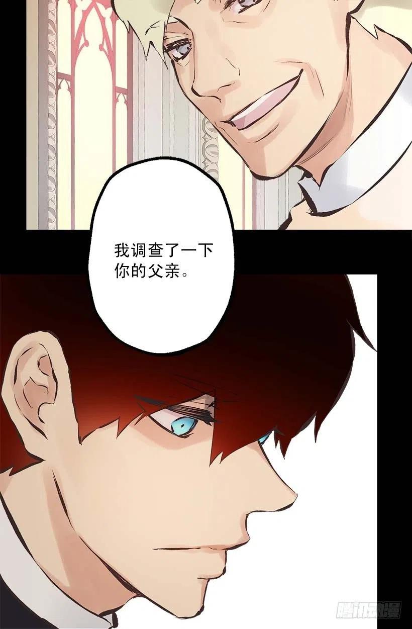 152.没时间犹豫了-第152话