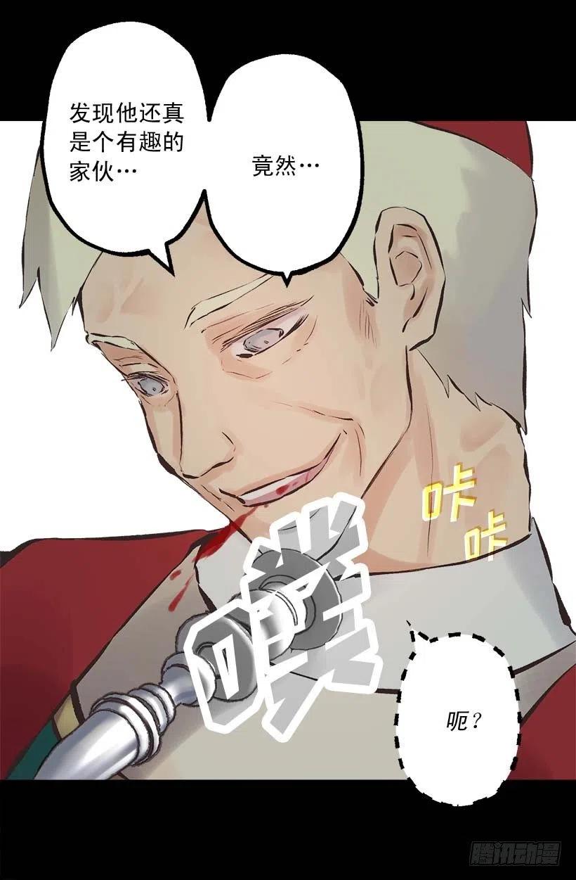 152.没时间犹豫了-第152话