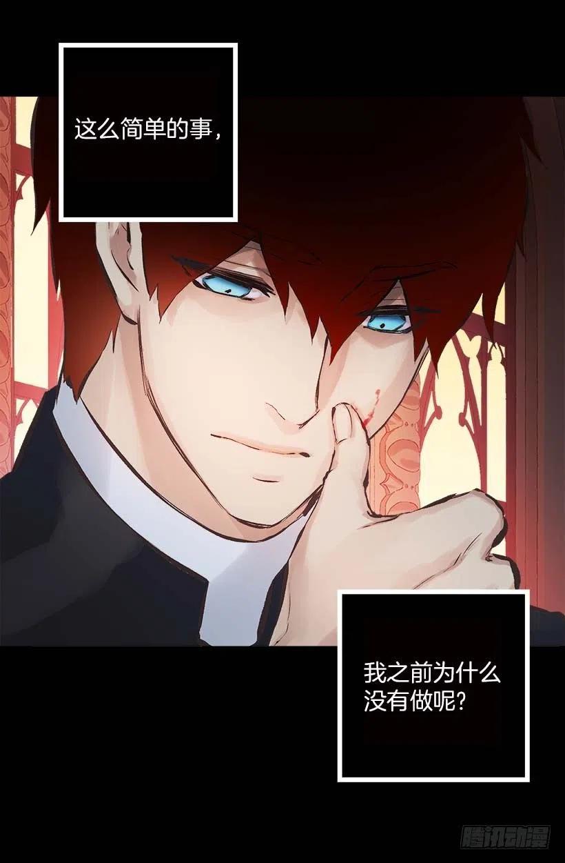 152.没时间犹豫了-第152话