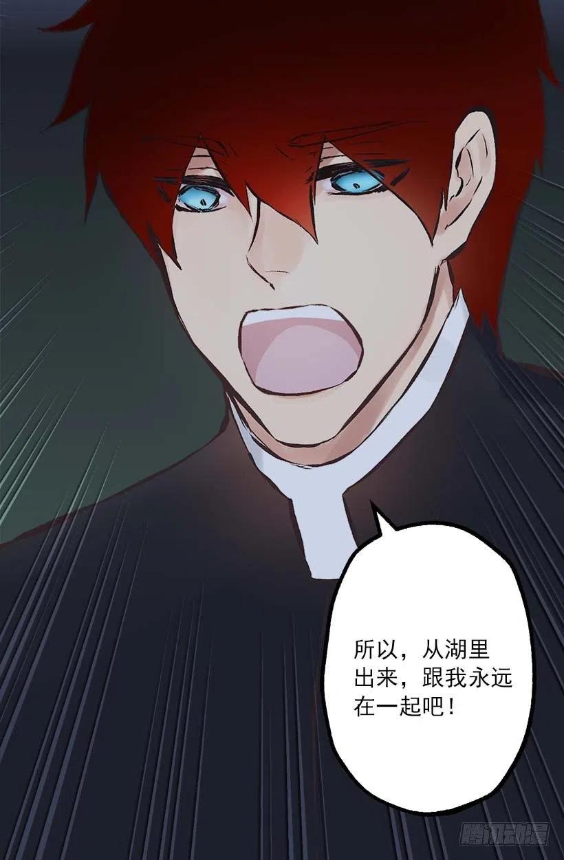 154.你的心声我听到了-第154话
