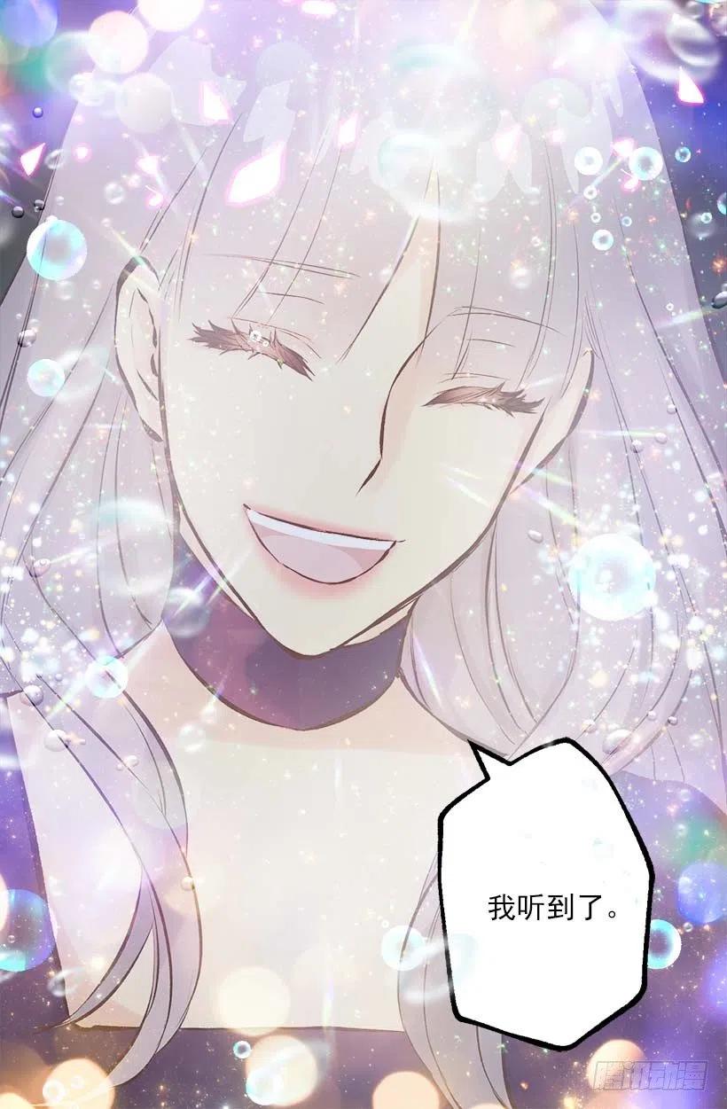 154.你的心声我听到了-第154话