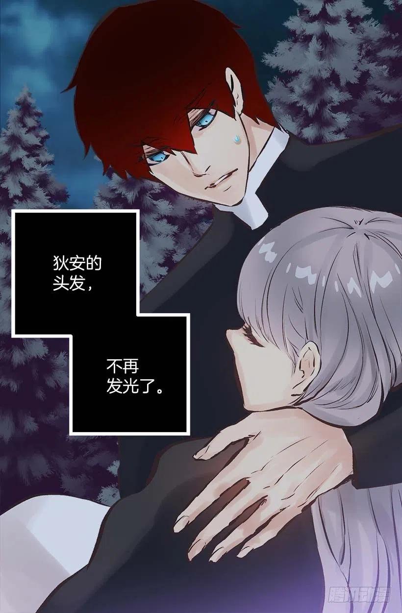 154.你的心声我听到了-第154话