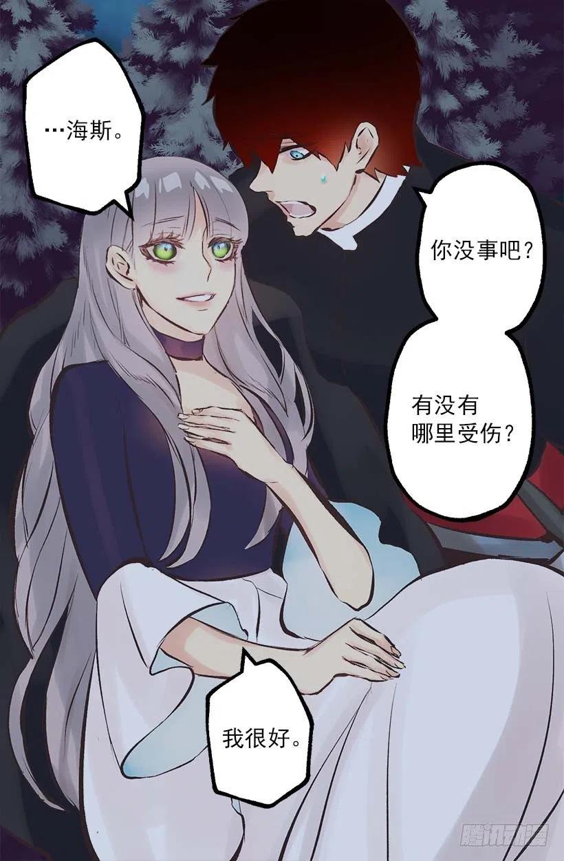 154.你的心声我听到了-第154话