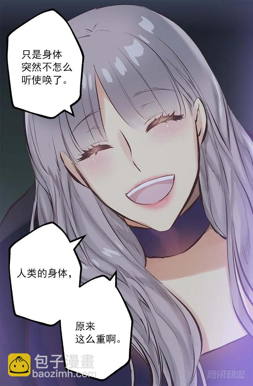 154.你的心声我听到了-第154话