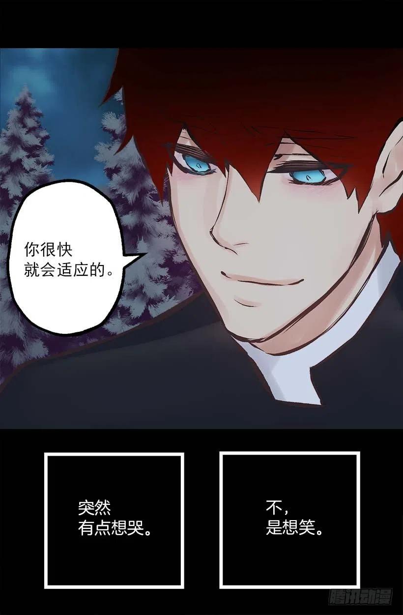 154.你的心声我听到了-第154话