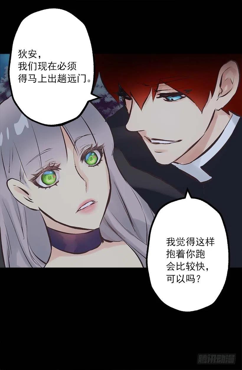 154.你的心声我听到了-第154话