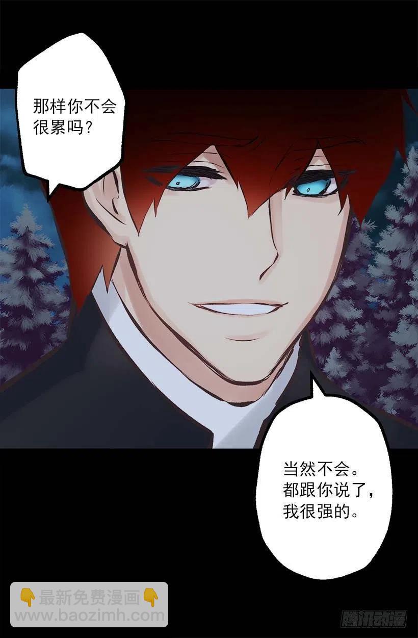 154.你的心声我听到了-第154话