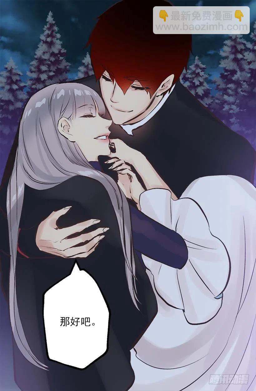 154.你的心声我听到了-第154话