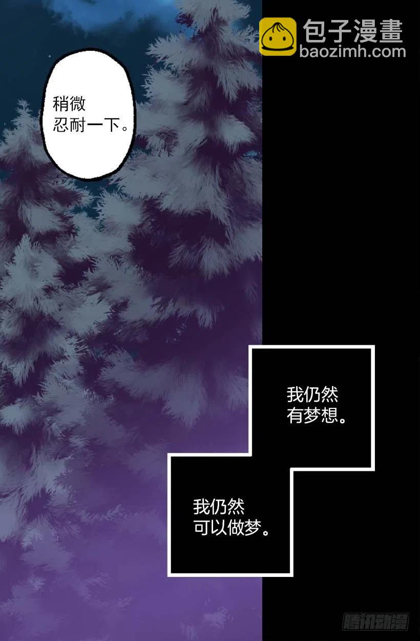 154.你的心声我听到了-第154话