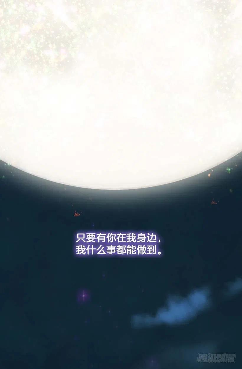 154.你的心声我听到了-第154话