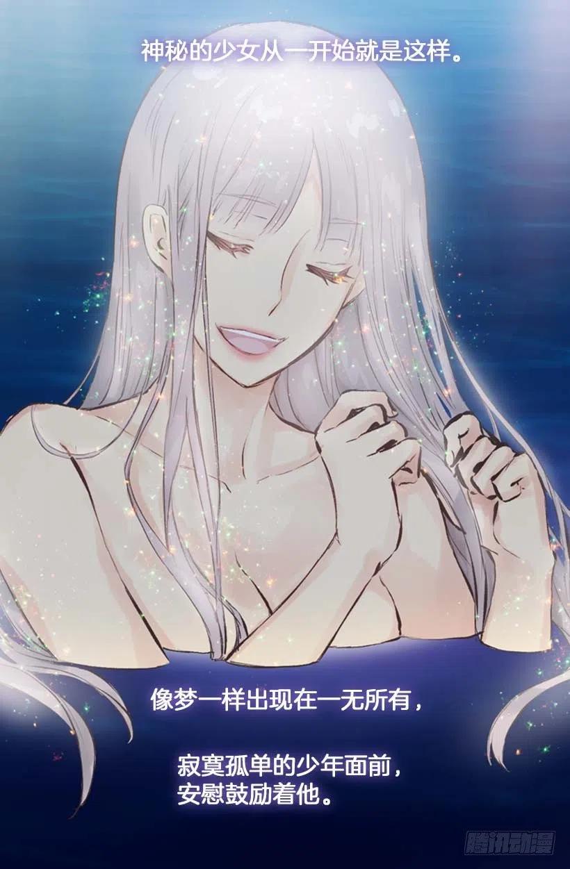 154.你的心声我听到了-第154话