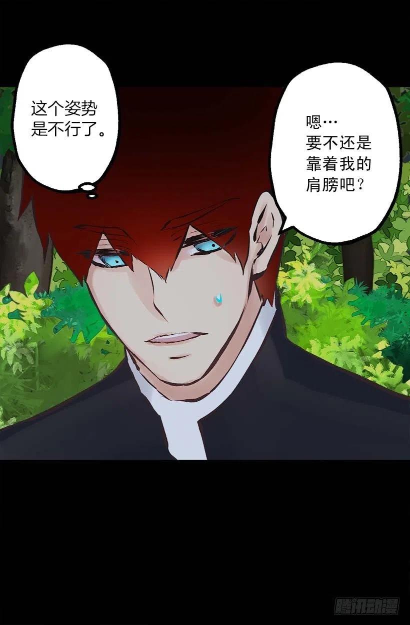 154.你的心声我听到了-第154话