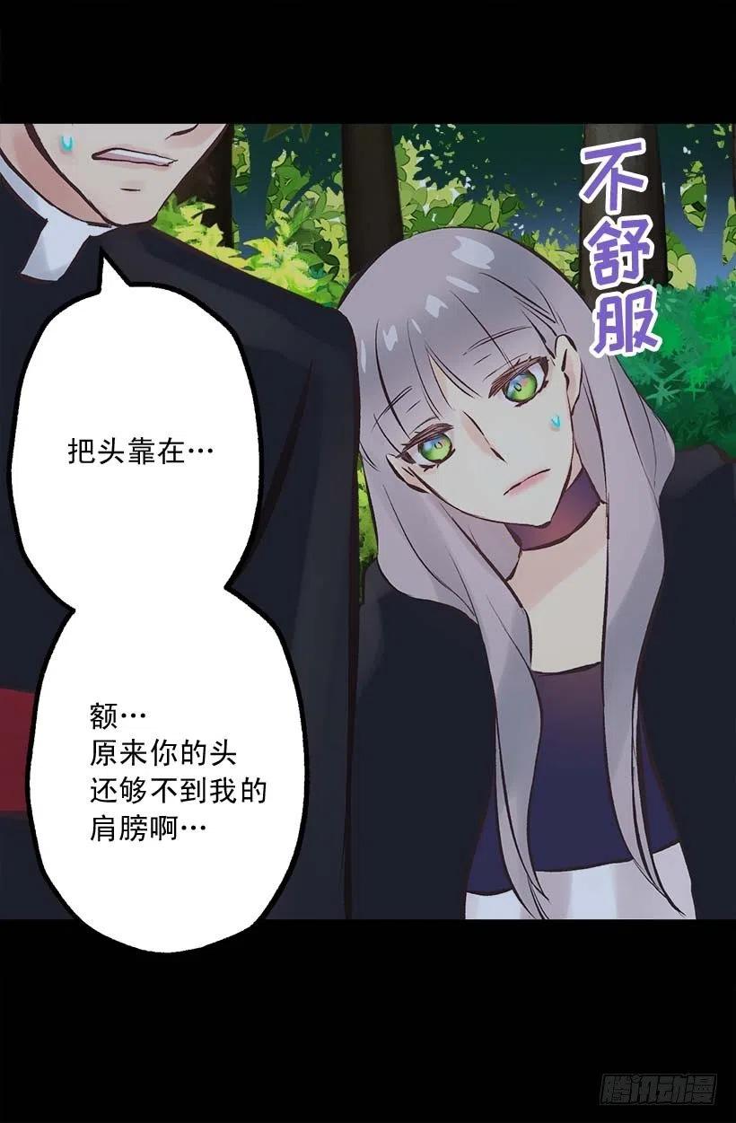 154.你的心声我听到了-第154话