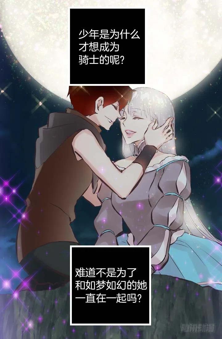154.你的心声我听到了-第154话