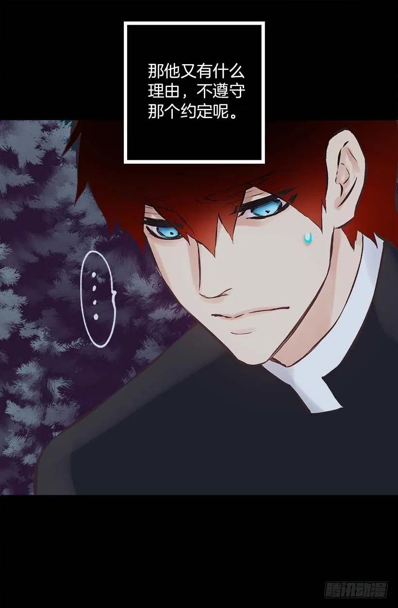154.你的心声我听到了-第154话