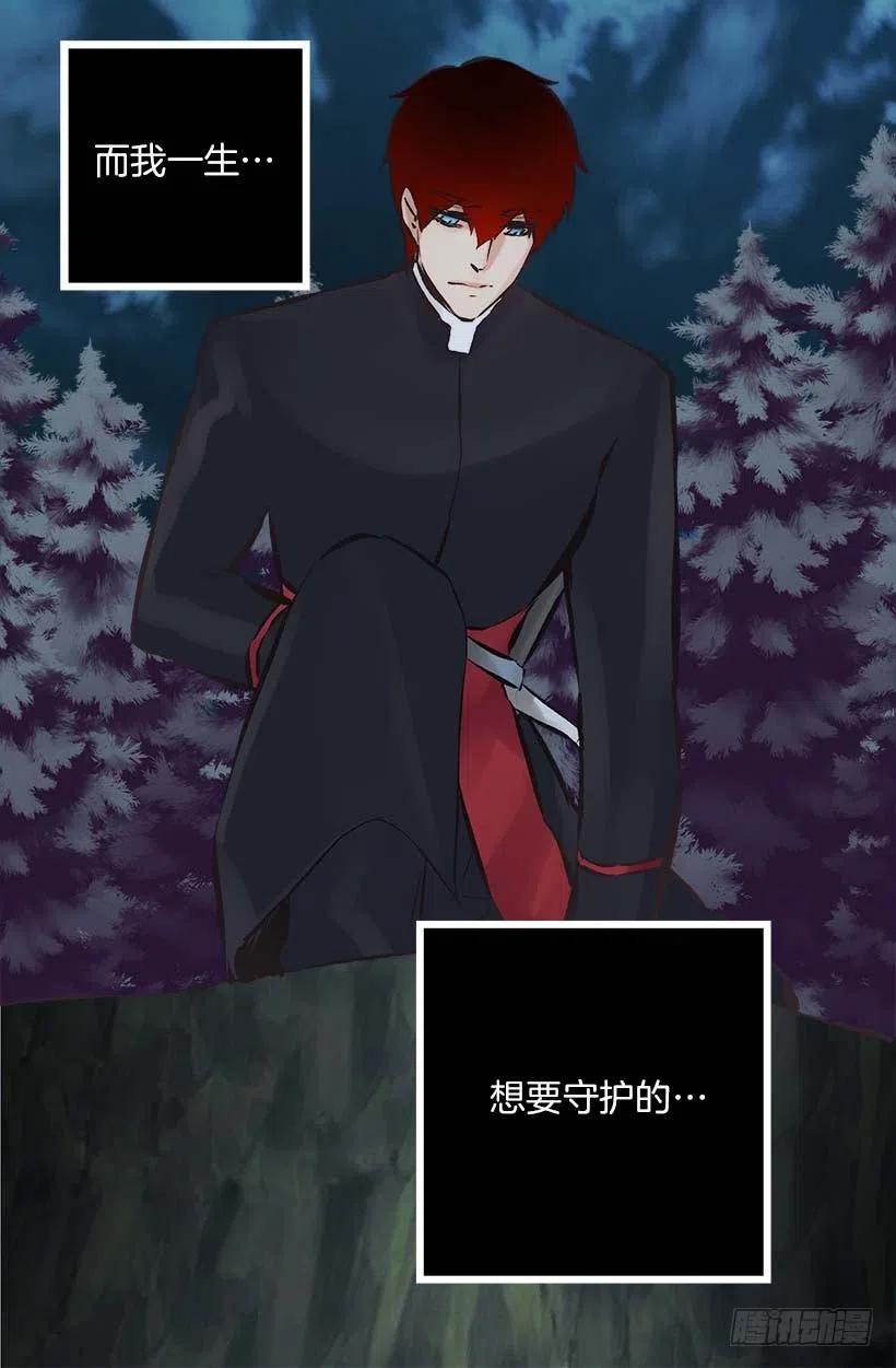 154.你的心声我听到了-第154话