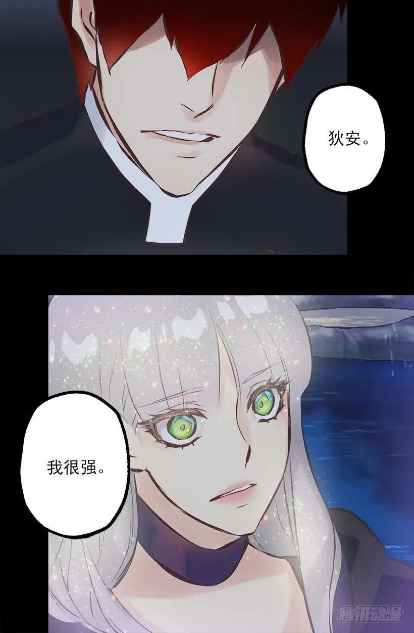 154.你的心声我听到了-第154话