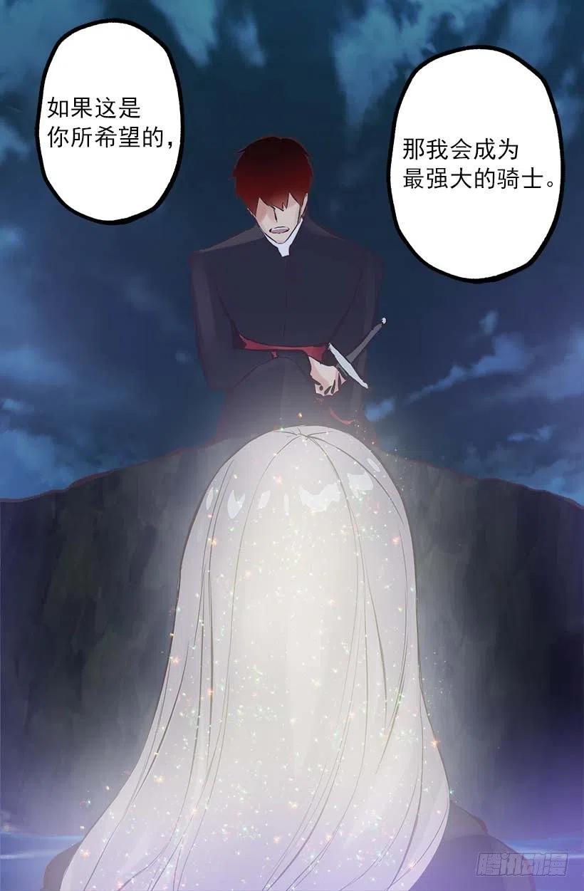 154.你的心声我听到了-第154话