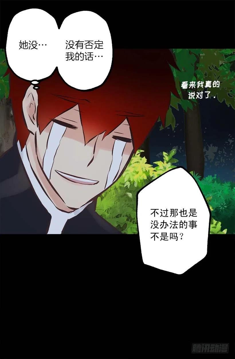 156.暗示-第156话