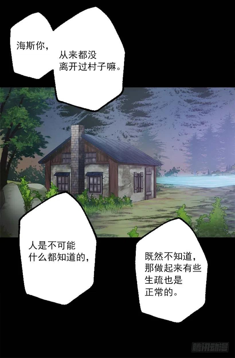 156.暗示-第156话