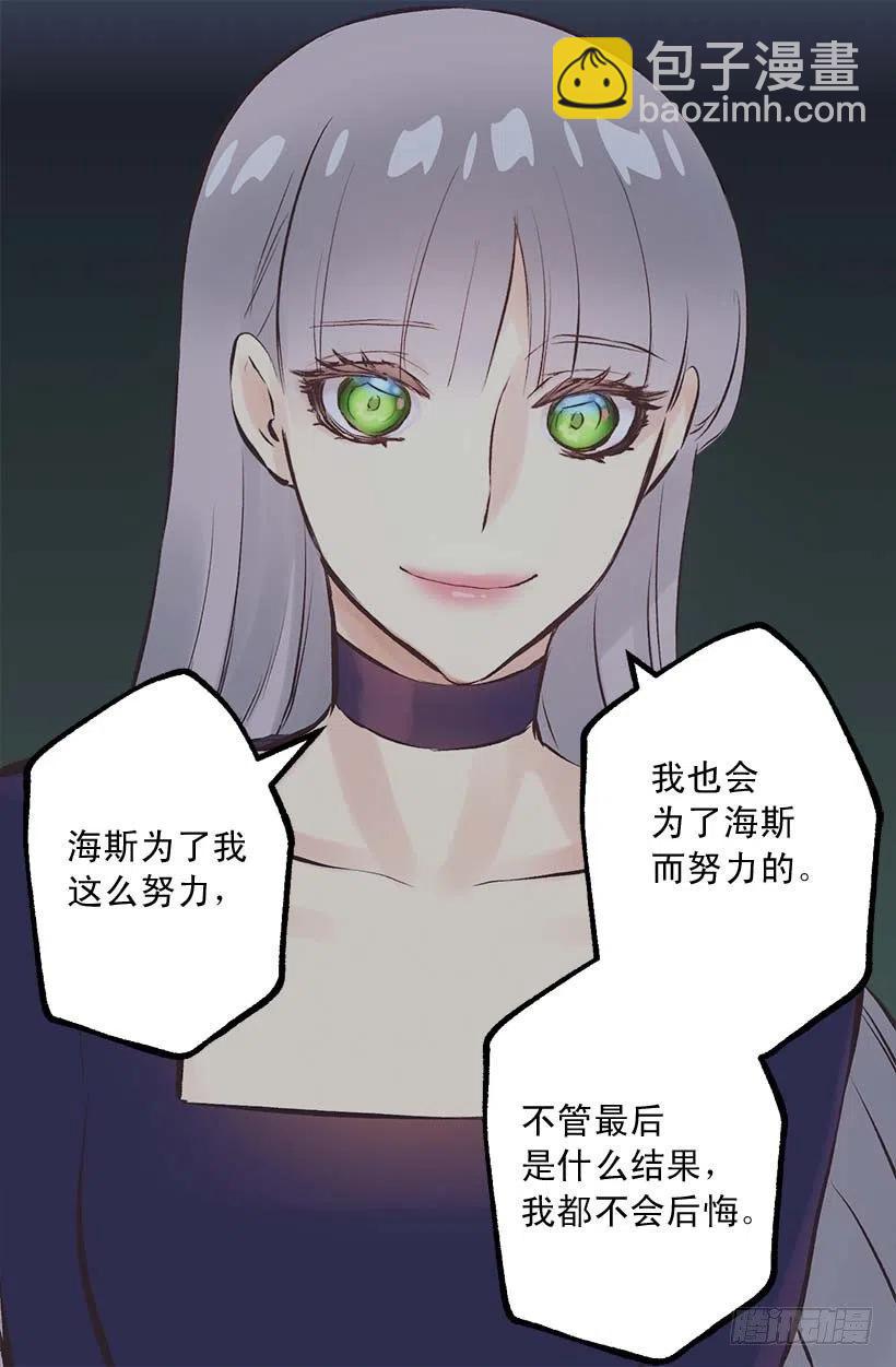 156.暗示-第156话