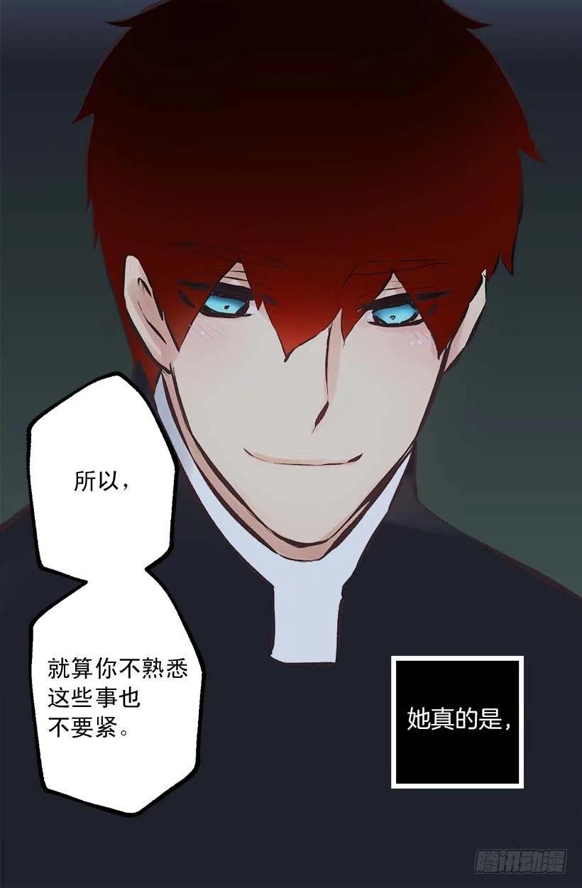 156.暗示-第156话