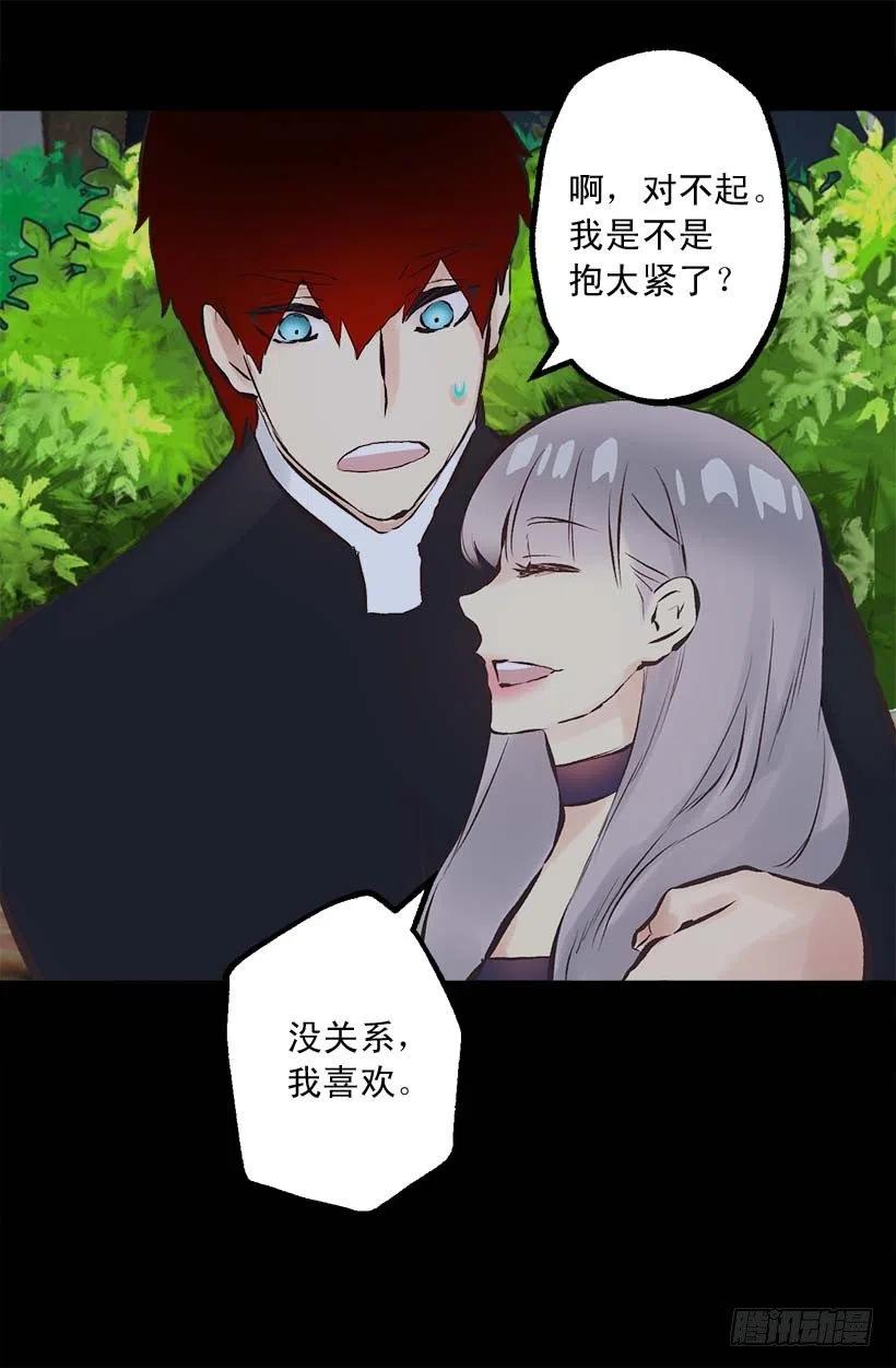 156.暗示-第156话