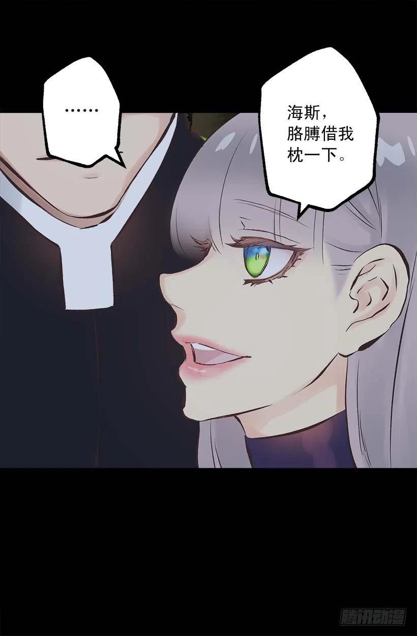 156.暗示-第156话
