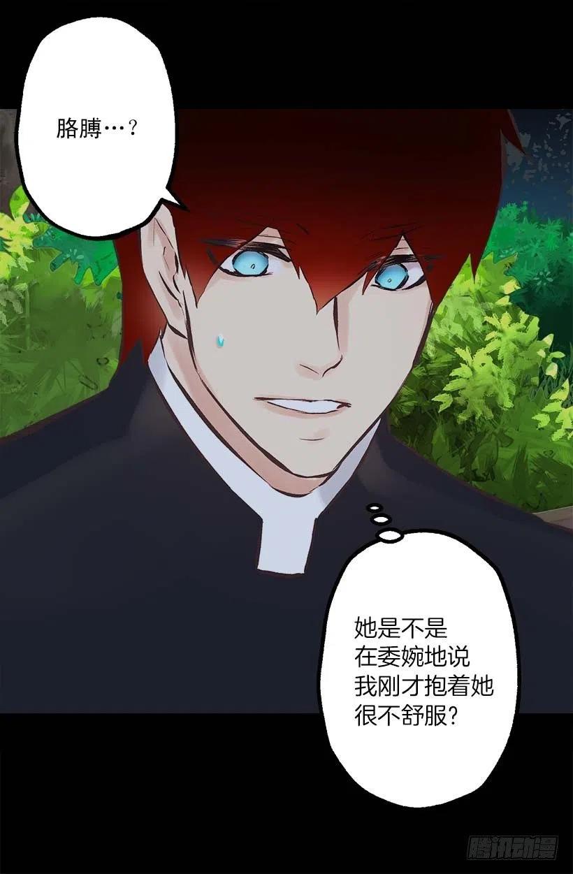 156.暗示-第156话