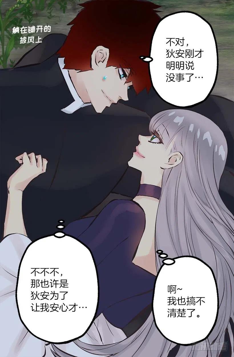 156.暗示-第156话