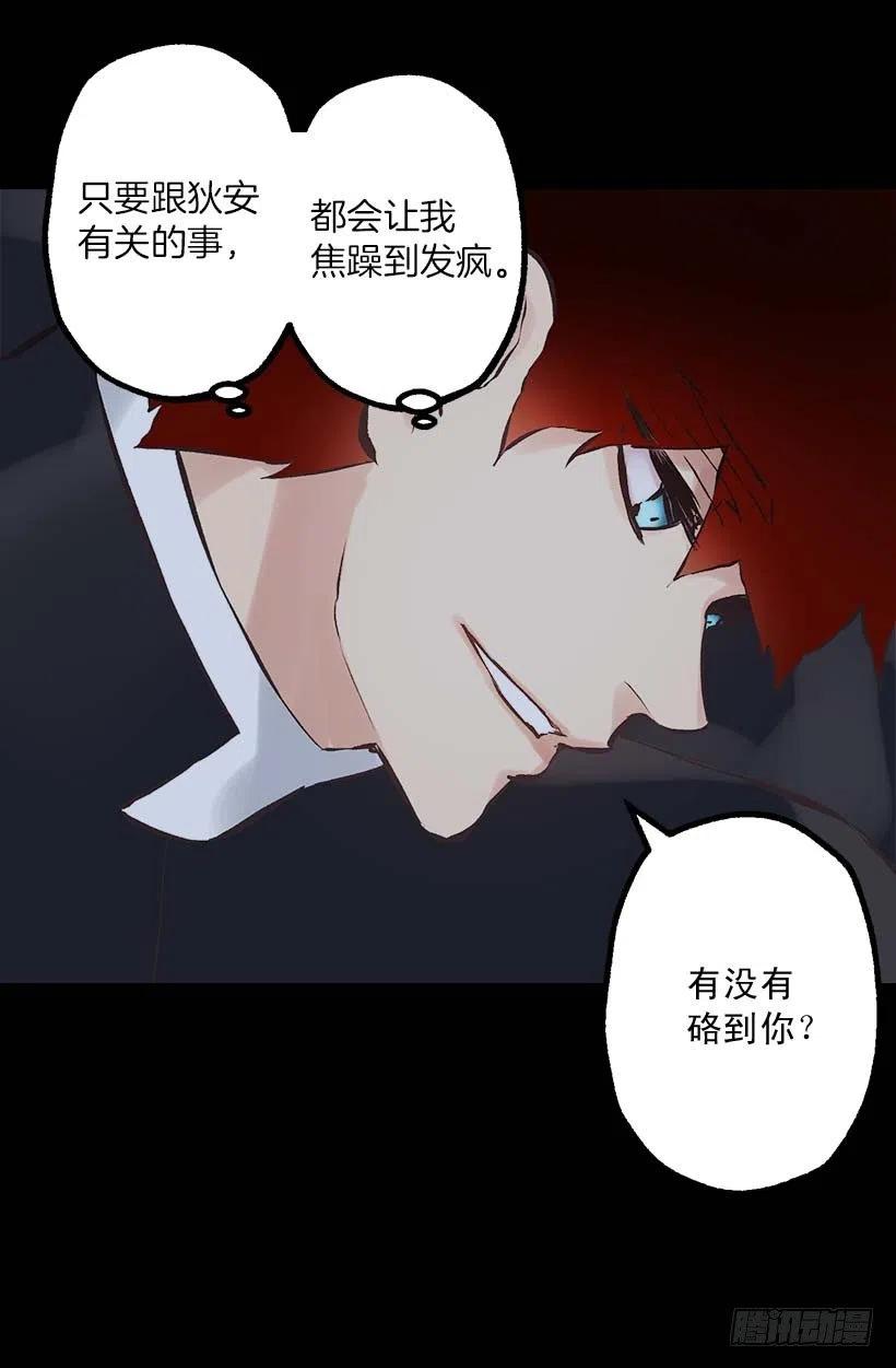 156.暗示-第156话