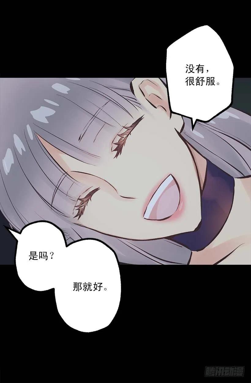 156.暗示-第156话